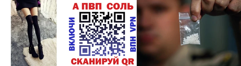 продажа наркотиков  Каргат  A PVP мука 