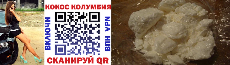 COCAIN Columbia  Каргат 