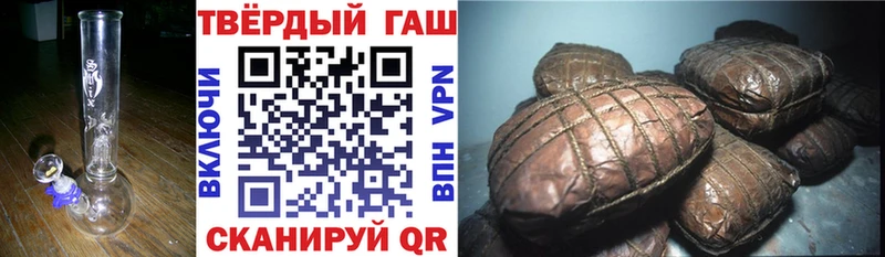 Гашиш VHQ Каргат