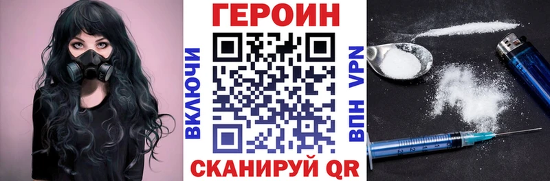 купить наркотик  Каргат  ГЕРОИН герыч 