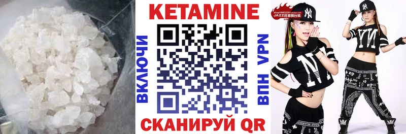 Кетамин VHQ  ОМГ ОМГ сайт  Каргат  дарнет шоп 
