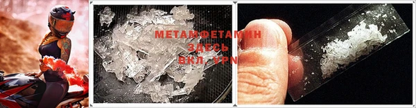 метадон Алексин