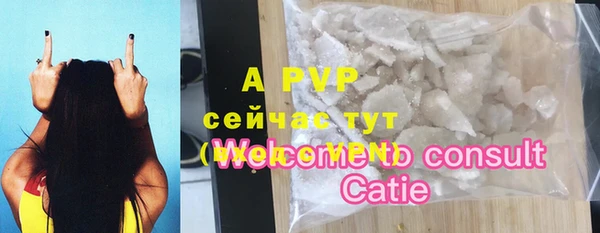 ALPHA PVP Алексеевка