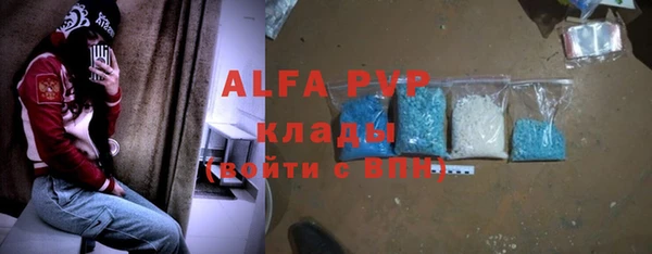 ALPHA PVP Алексеевка