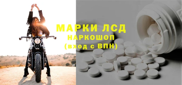 ALPHA PVP Алексеевка
