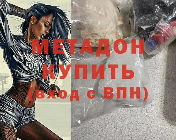 метадон Алексин