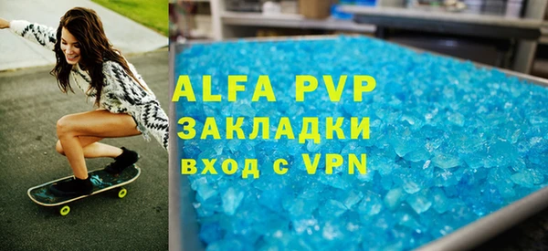 метадон Алексин