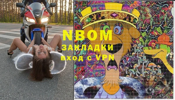 марки nbome Покровск