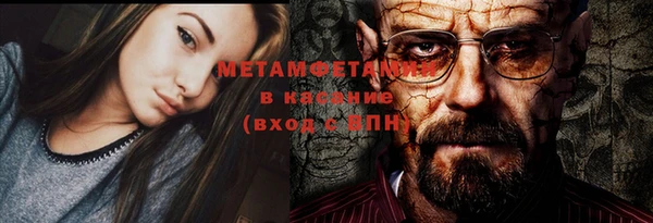 ALPHA PVP Алексеевка
