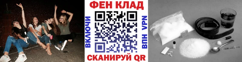 Первитин мет Каргат