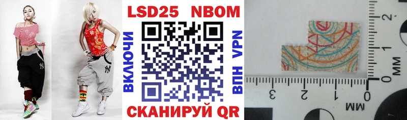 купить закладку  Каргат  Наркотические марки 1500мкг 