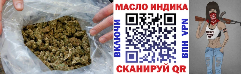 Дистиллят ТГК гашишное масло  Каргат 